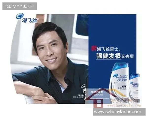 足球明星代言海飞丝展现运动魅力与护发智慧的完美结合 足球明星代言海飞丝展现运动魅力与护发智慧的完美结合