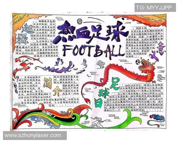 国外小孩对足球明星的热爱与追随背后的文化现象分析